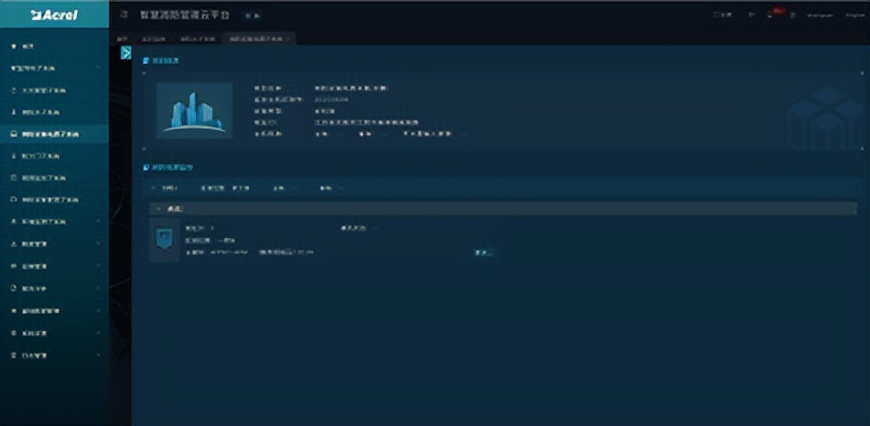 临沂智慧消防云平台,智慧消防物联网云平台
