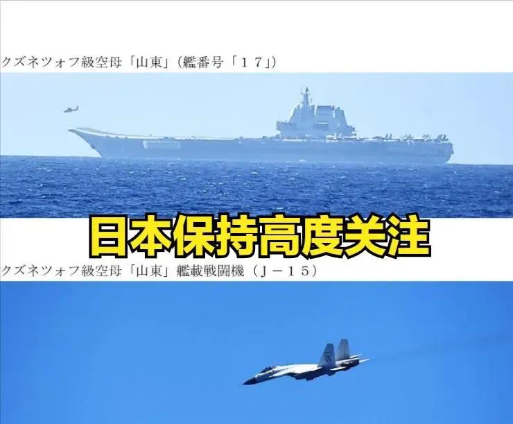 山东舰航母编队完成训练,山东舰航母赴南海训练正常安排