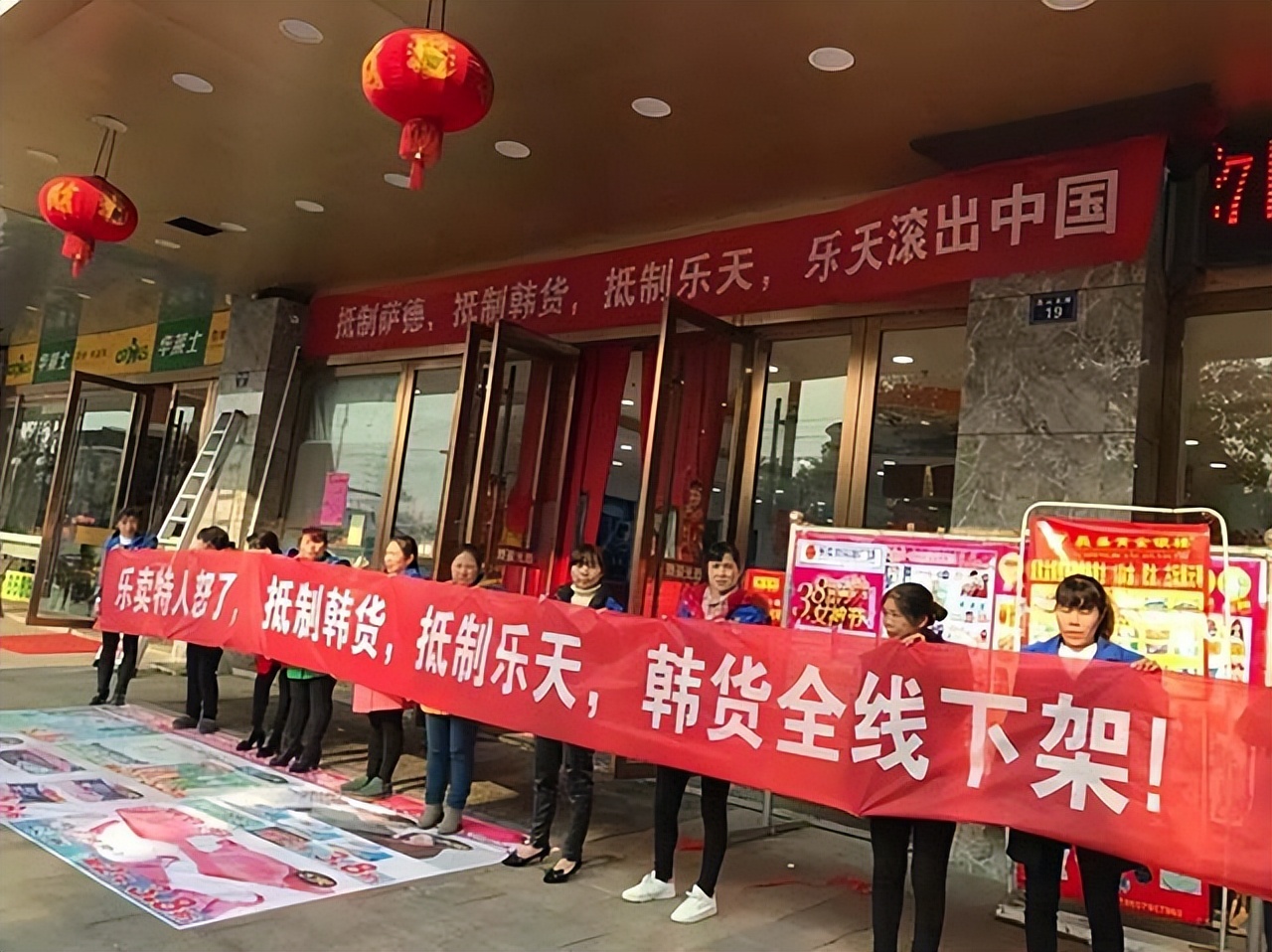 韩国乐天进入中国多少年,韩国乐天彻底退市了吗