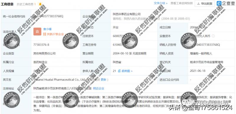 三八妇乐集团最近新闻,三八妇乐上市后股价