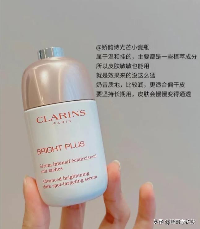 夏季用什么美白精华,保湿效果最好的美白精华