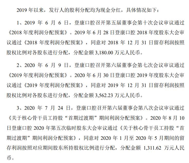 冷酸灵牙膏是上市公司吗,冷酸灵牙膏热门爆款