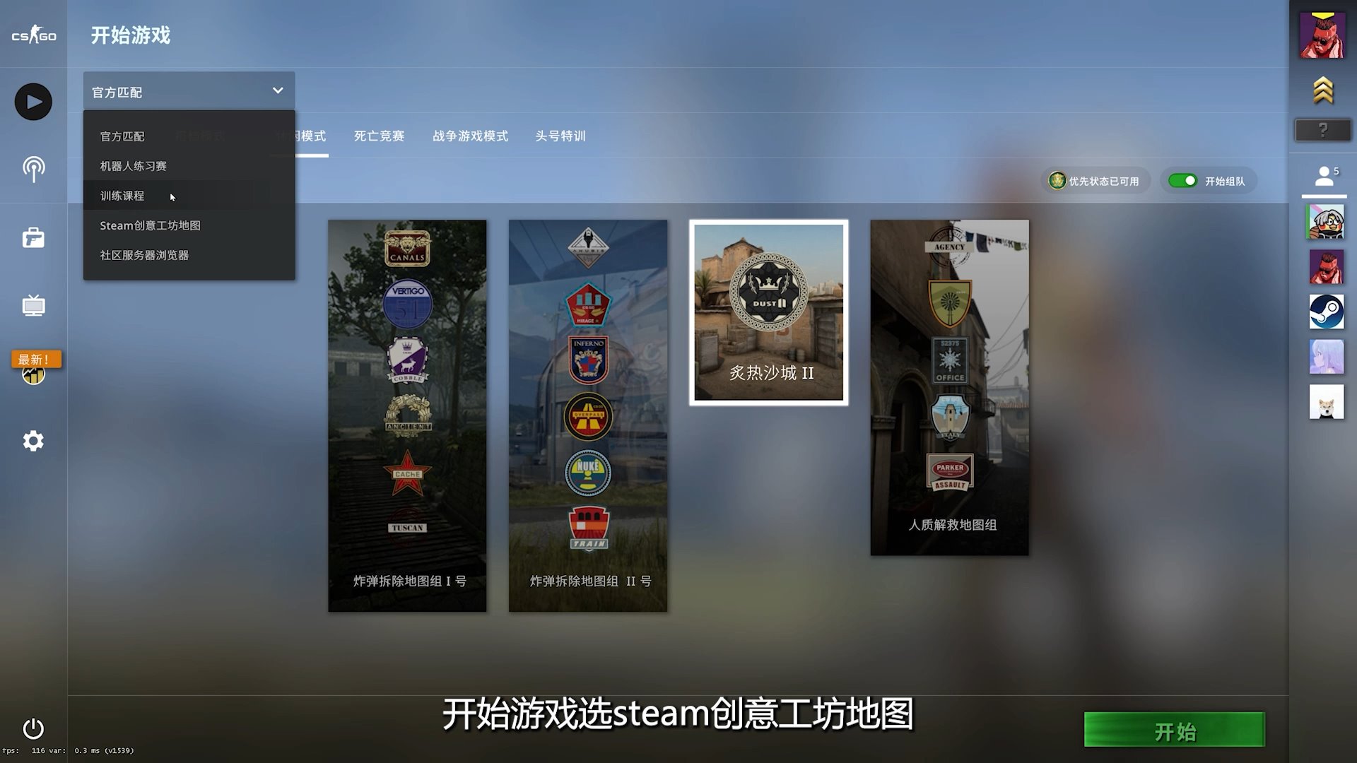 pacvac违规行为封禁,vac封禁和steam封禁的区别