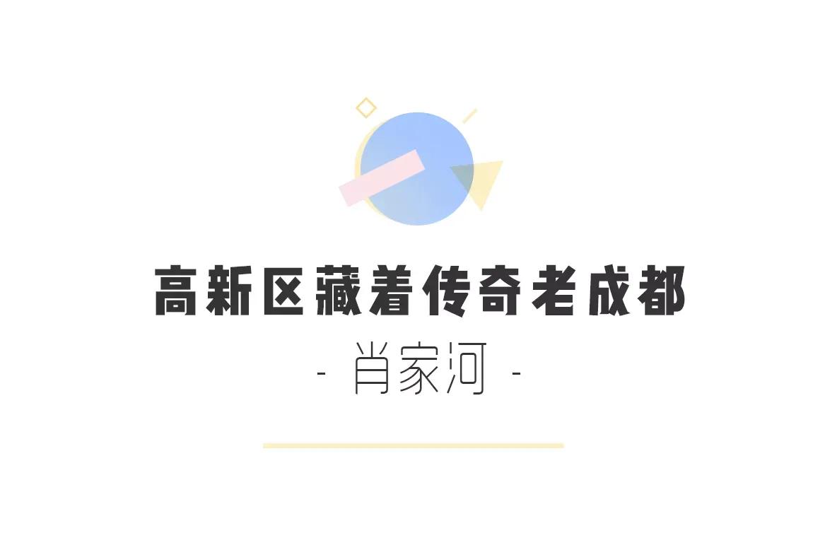 成都小众老街,成都有特色的老街