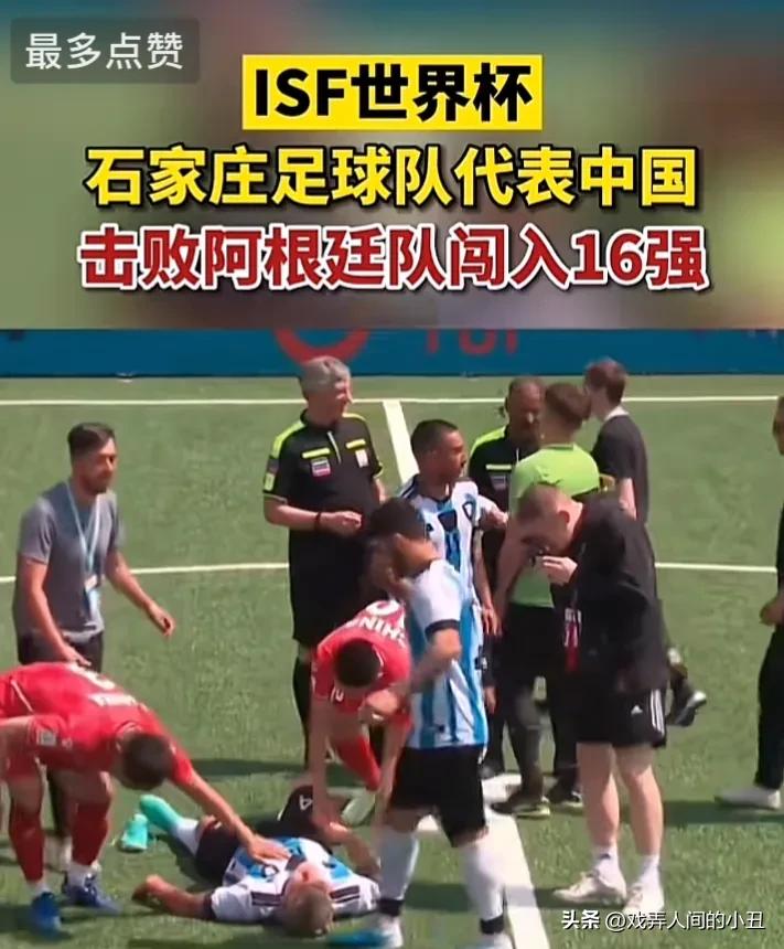 阿根廷男足战胜萨尔瓦多,奥运男足西班牙跟阿根廷