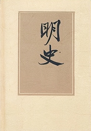 读一本书读懂二十四史,读二十四史的总结