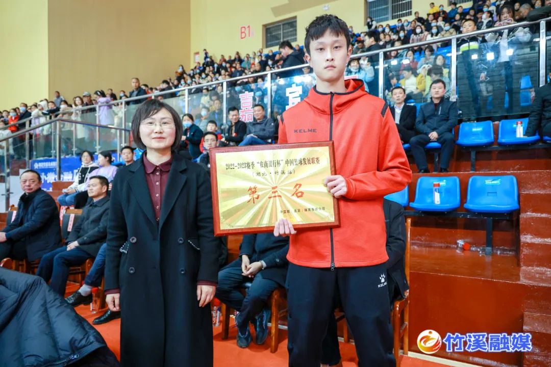 2022—2023赛季“农商银行杯”中国篮球发展联赛（竹溪站）闭幕