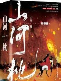 推荐一本好看的重生完结小说,非穿越重生文笔超好的高质量古言