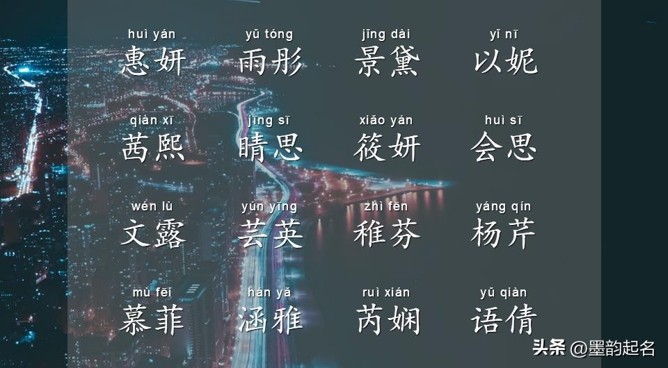 家有女孩，如何起名更让人觉得积攒幸福