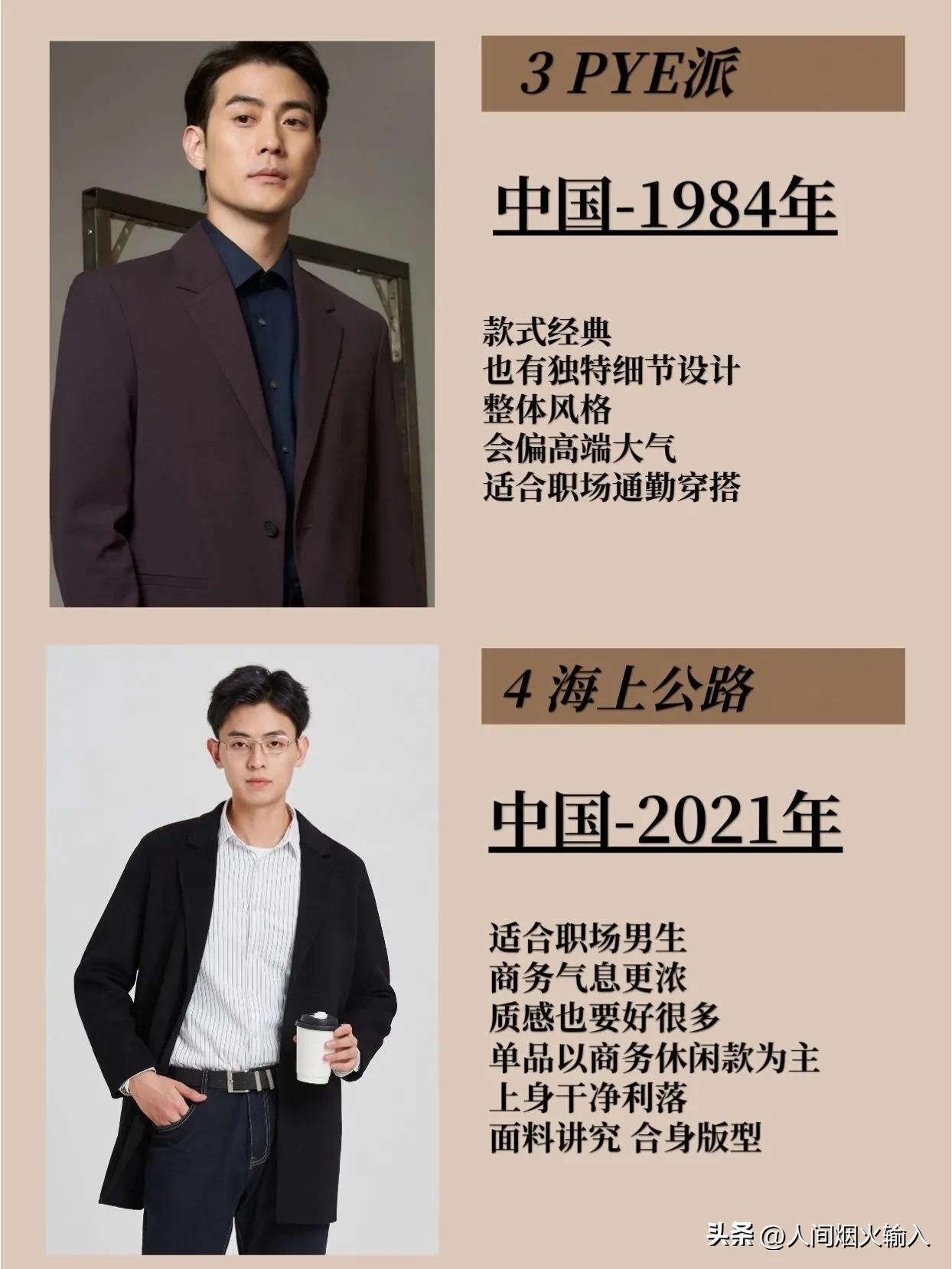 高端职场通勤衬衫品牌,衬衫推荐小众高级感通勤贵一点