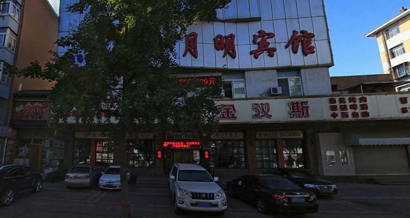 大连罗斯福盛江山自助烤肉,大连最好的自助烤肉与火锅