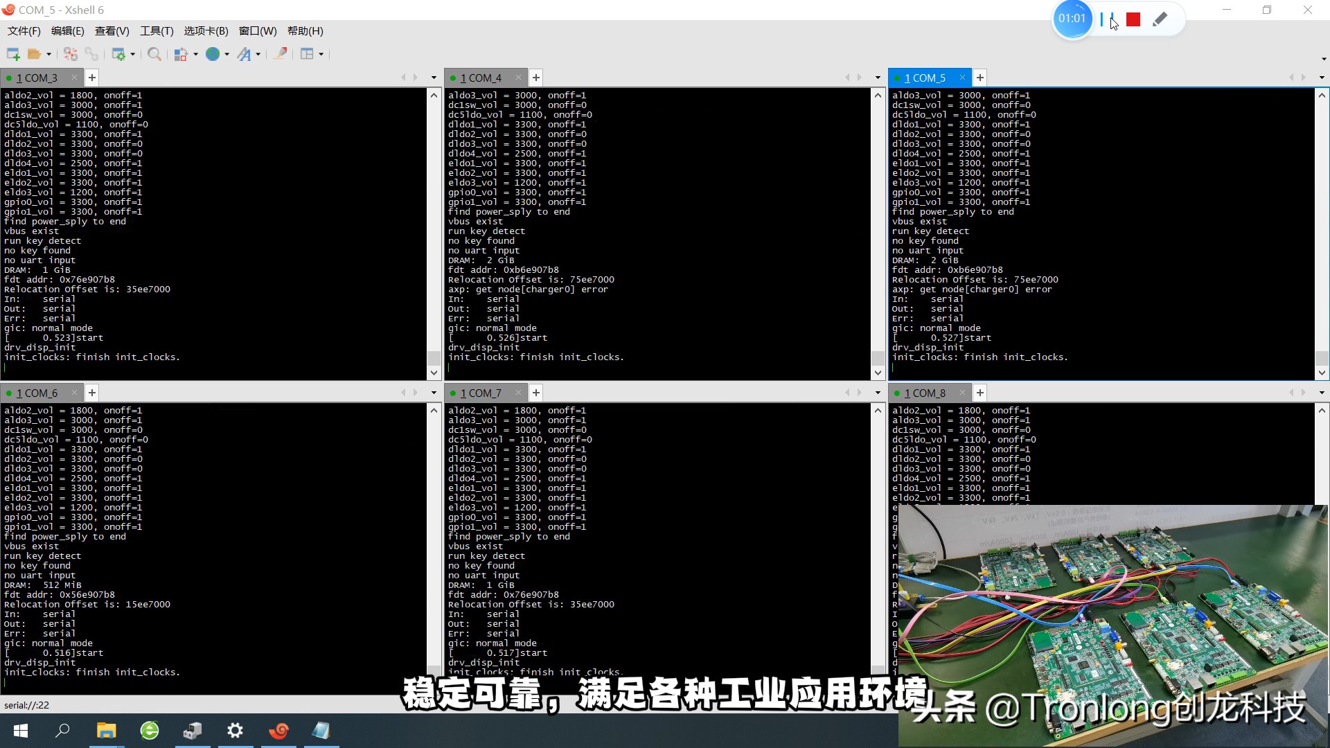 电力行业必看！国产评估板-全志科技T3，最全的开箱测评
