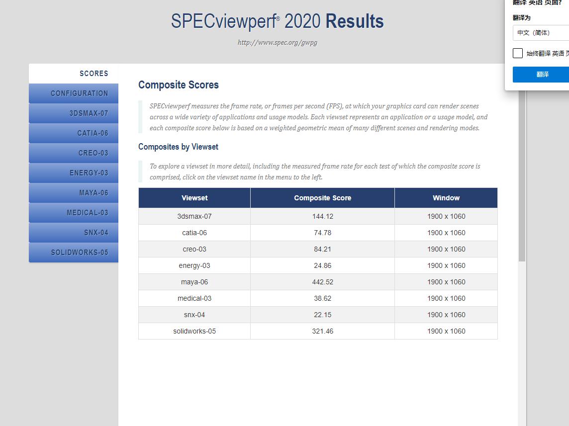 itx桌面配什么主机好,itx小钢炮主机测评