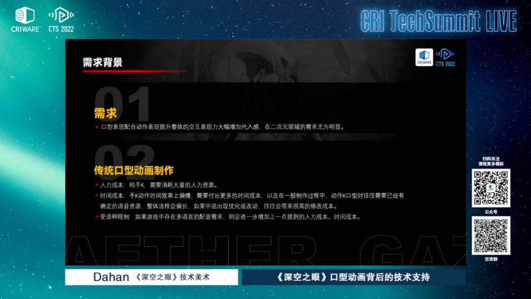 深空之眼和谐前后建模对比,深空之眼回归动画