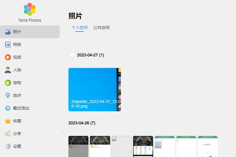 如何使用NAS实现多设备备份和共享