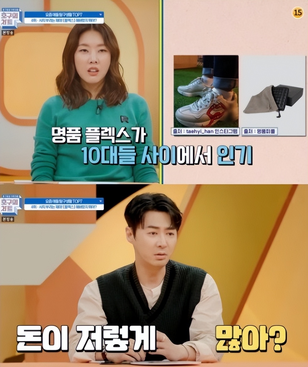 三星长公主和lv总裁,三星长公主和华为长公主