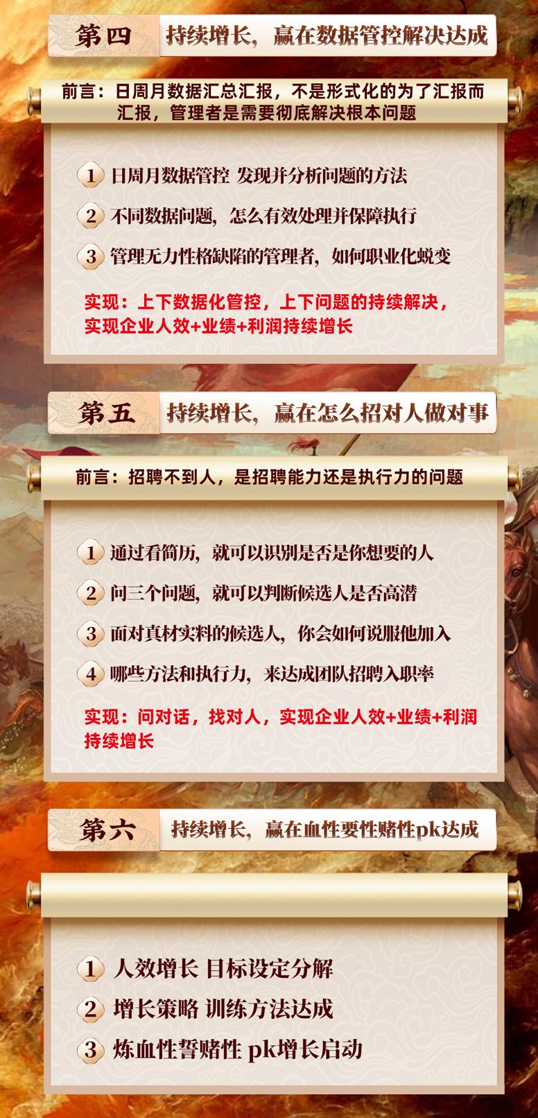 开单必备4招销冠成交聊天话术,10分钟掌握销售谈判技巧