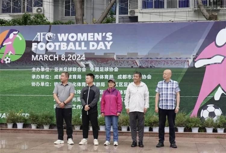 锦江区第九届锦江杯足球女子乙组,2024成都市足球联赛