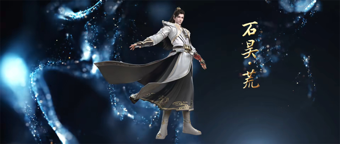 完美世界石昊上界篇115,完美世界上界篇230集