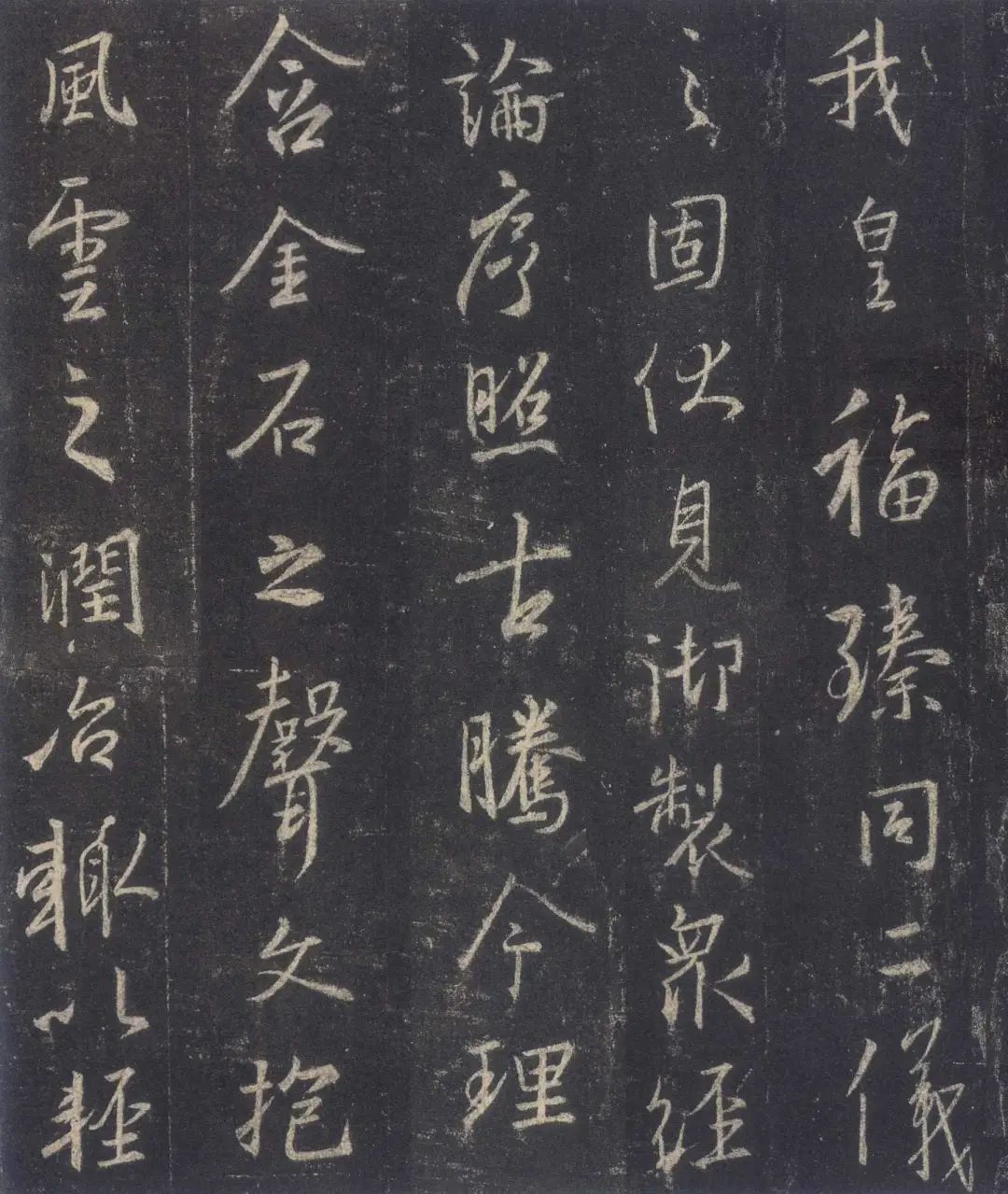 手机字帖|王羲之《圣教序》高清完整版和学习攻略