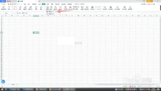 单元表格怎么一分为二,表格被一分为二怎么办