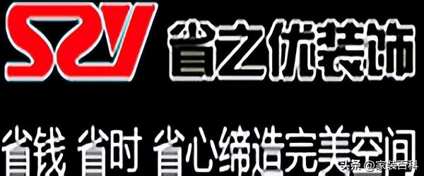 新余装修公司全包价格,江西新余最好装修公司排名