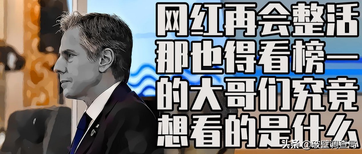 欧洲外交网红的流量密码：嘴比脑子快就行