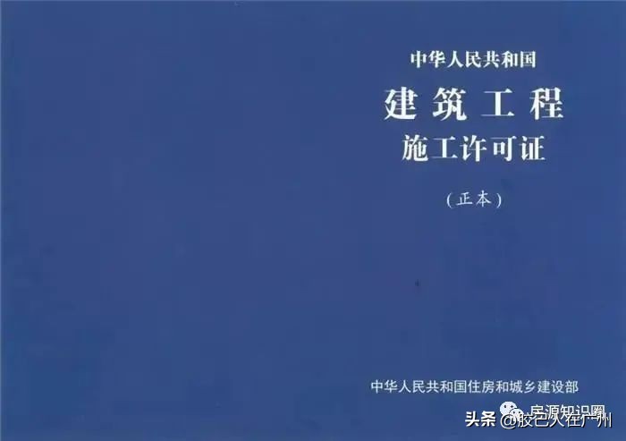 关于购房证件：买房子时要看清这5个证件，缺一不可！你是否了解