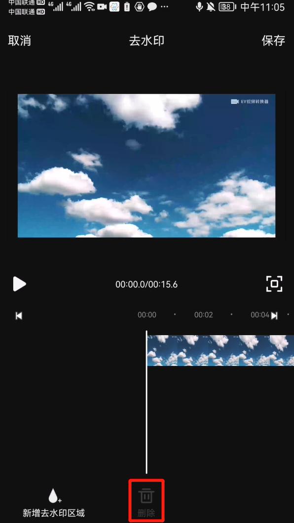 推荐录屏软件没有水印免费,手把手教你录屏软件