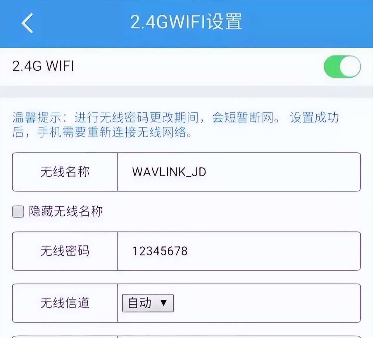 魅族18prowifi网速慢怎么解决,tplinkwifi网速慢怎么解决