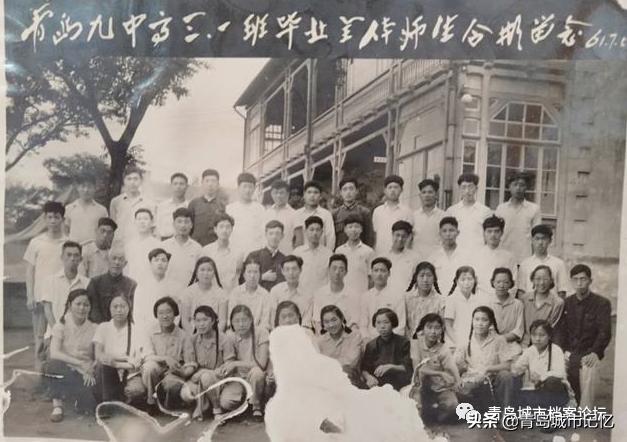 旧影里的青岛九中——百廿礼贤，世纪梦寻