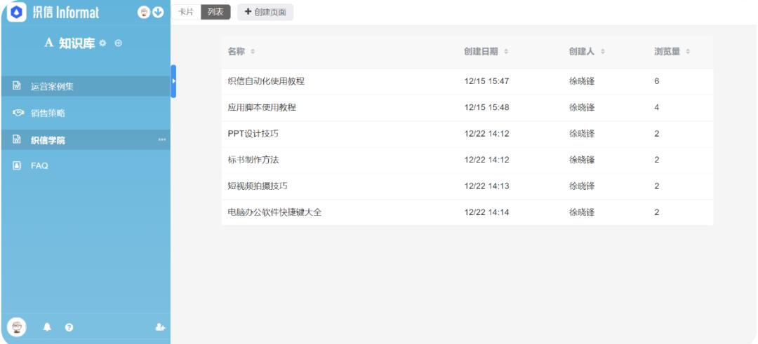 oa系统如何选择方案,好用的oa办公系统具备哪些要素