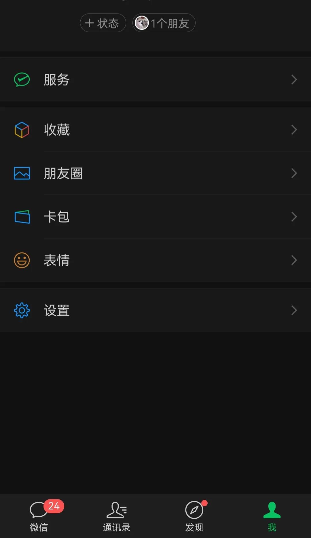 微信和支付宝怎么关闭自动续费,微信和支付宝的自动续费在哪