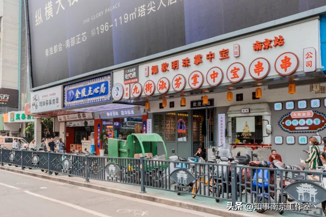 南京新街口明瓦廊美食皮肚面,南京明瓦廊美食推荐必吃