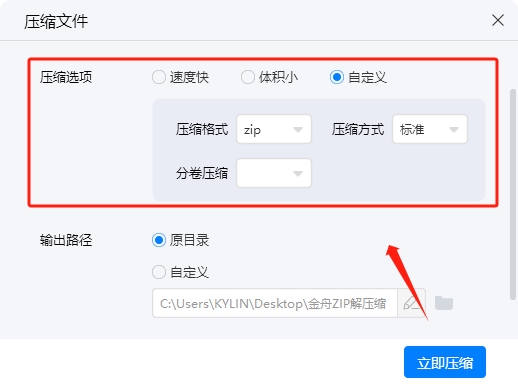 电脑微信怎么打包发图片,电脑照片怎么打包发送