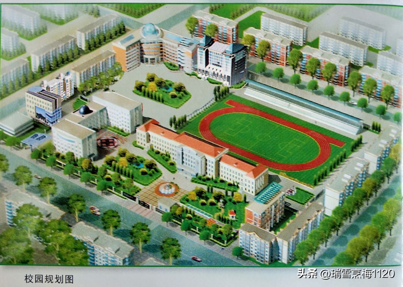 沈阳市第四中学66周年校庆,校史钩沉沈阳第三十一中学