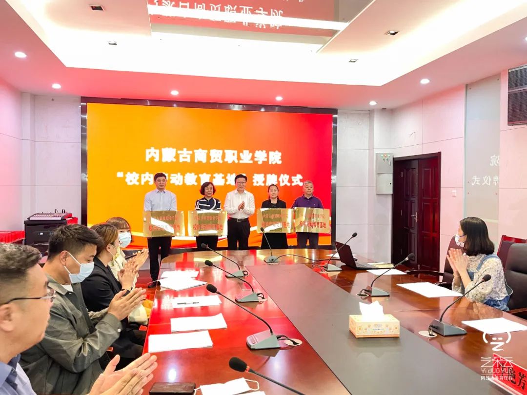 劳动教育在五育中的作用,内蒙古商贸学院劳动教育