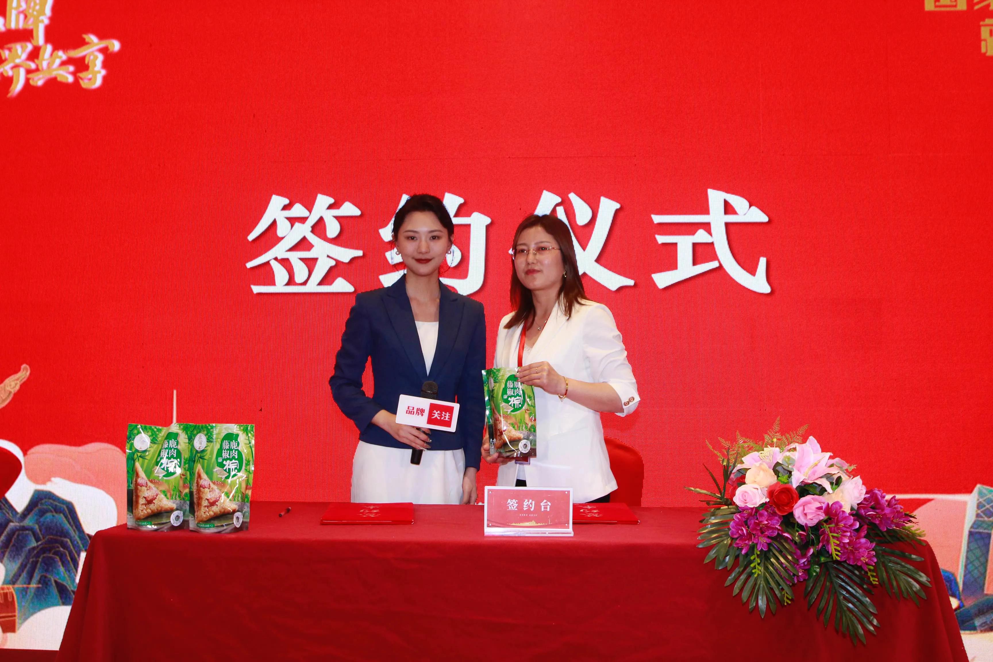 浙江豪庭鹿苑生物科技有限公司入选CCTV《央视新媒体电商》