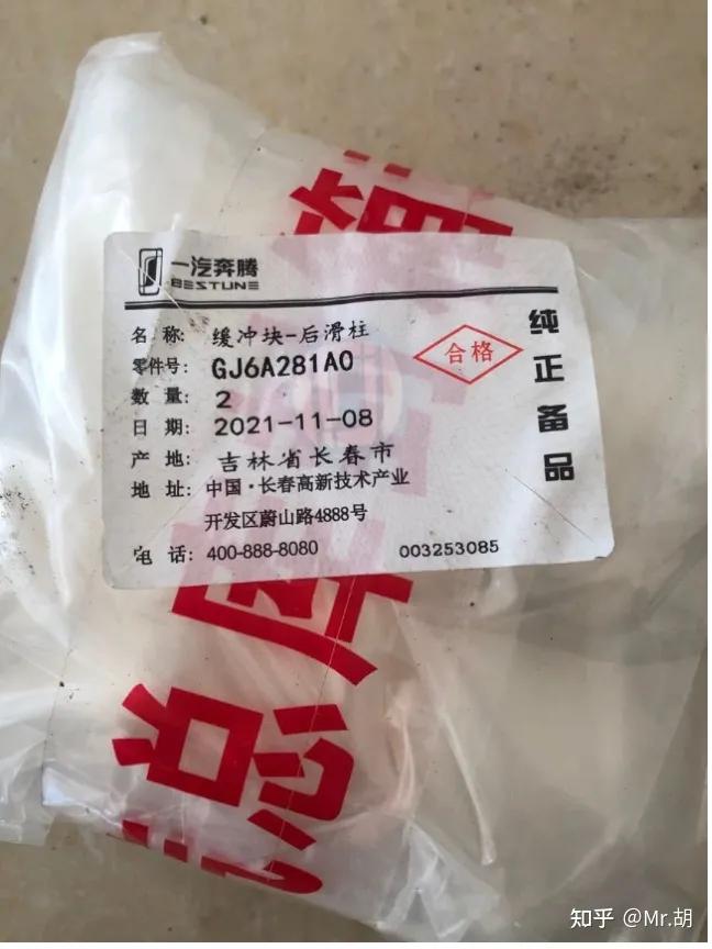 大学生提车记二手车,17万公里的二手车整备