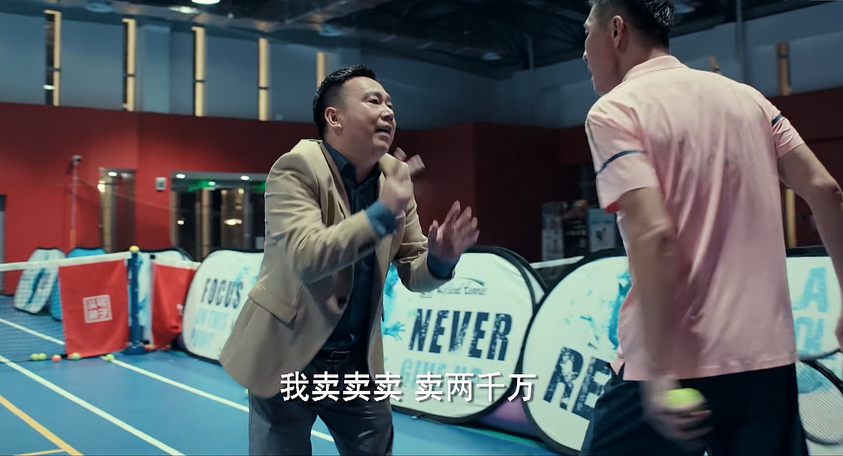 输赢小说里珞珈和周锐在一起了吗,周锐和珞珈