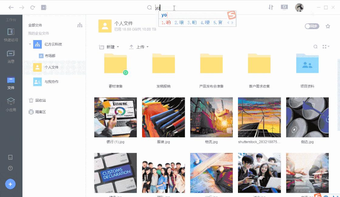 微信占用50g内存怎么解决,企业微信占用内存越来越多怎么办