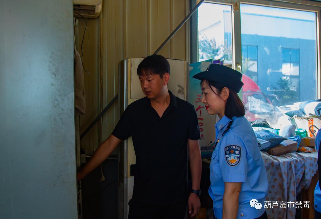葫芦岛市禁毒支队与相关部门对物流寄递企业开展联合检查执法