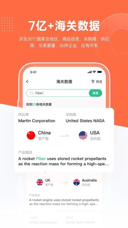 免费的外贸客户开发平台,外贸客户开发免费软件