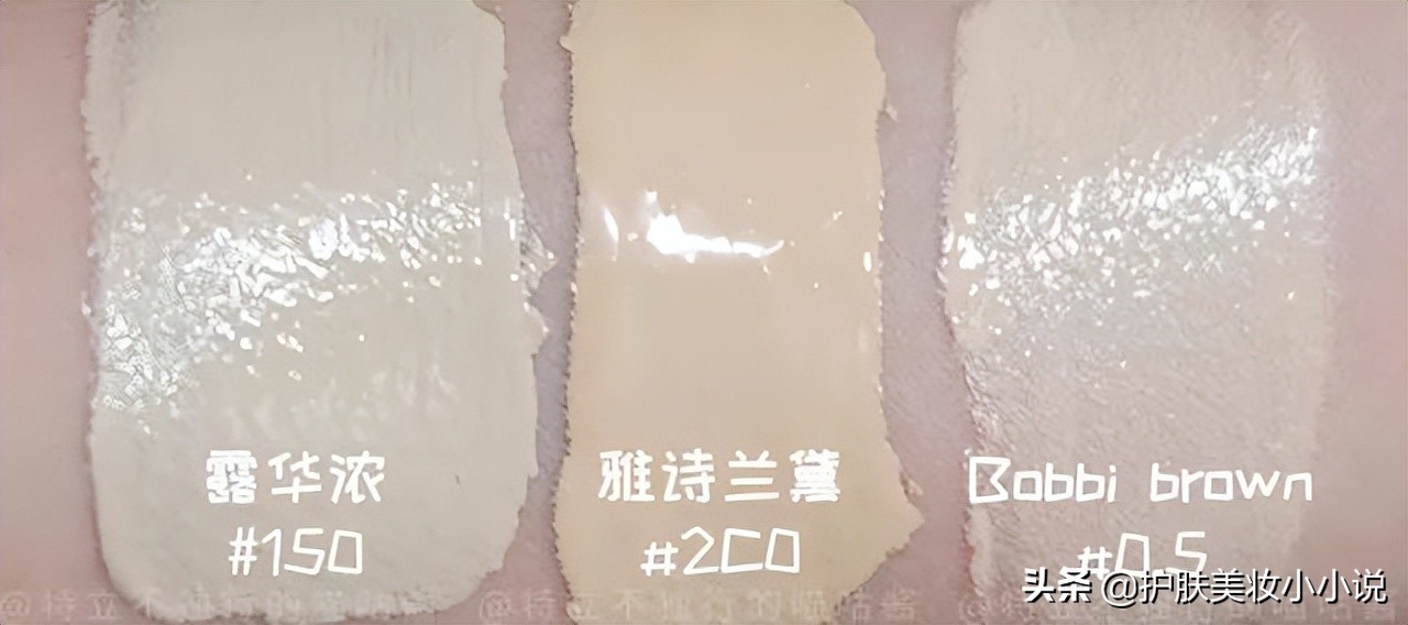 真实测评最好用的粉底,圣罗兰粉底适合干皮还是油皮