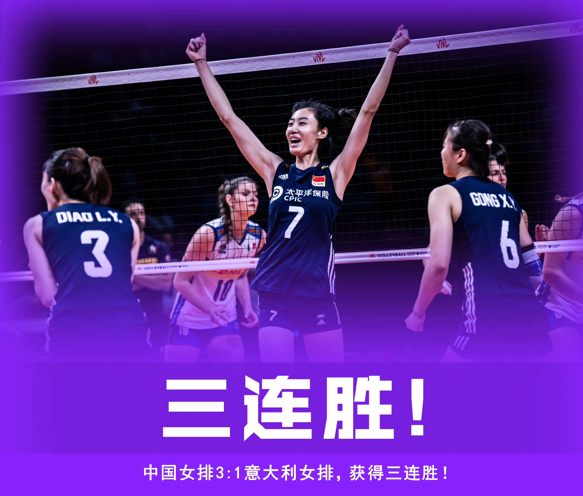 中国女排对泰国蔡斌赛后采访,世界联赛中国女排最新排位