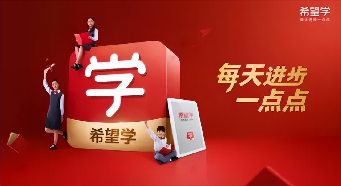 希望老师怎样授课,希望老师怎样开展线上教学