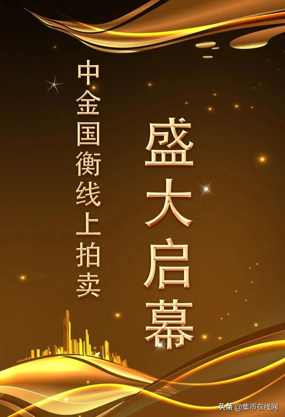 100个纯金纪念币,10000元的纯金纪念币