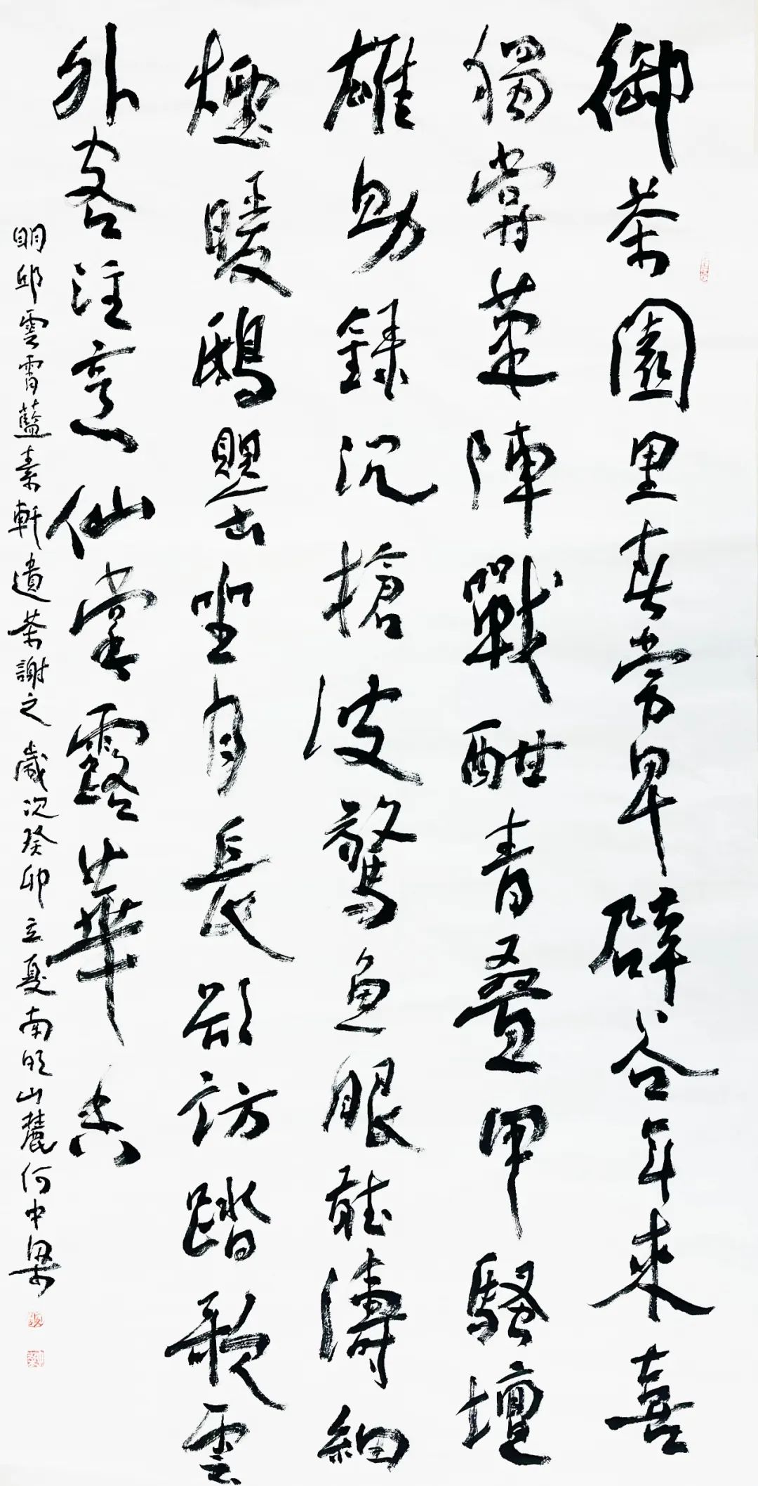 岩骨花香茶清远,岩骨花香武夷岩茶