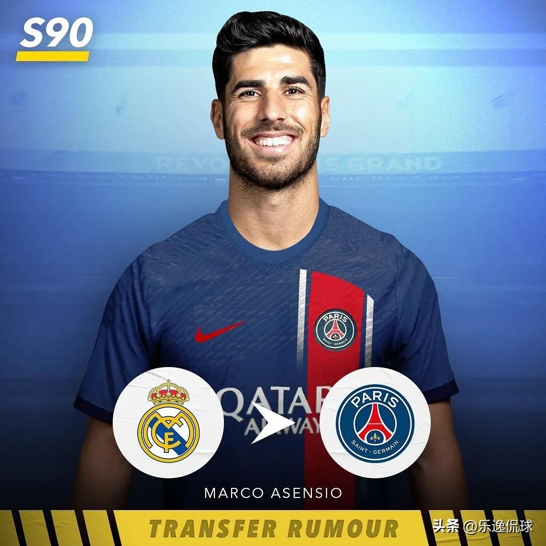 欧洲足坛2023夏季转会汇总官宣,皇马官宣罗德里戈转会曼城