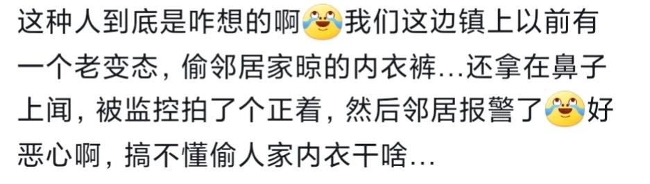 好恶心!男子进公寓楼偷舔女住户鞋子,不仅舔鞋里面还舔鞋底